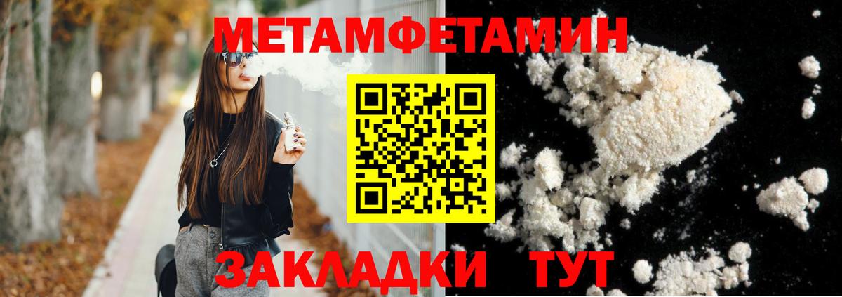 Amphetamine  Вход с VPN  Свободный  hydra tor  Amphetamine 97% 