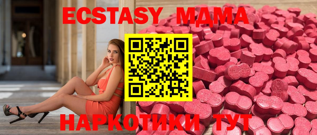 ЭКСТАЗИ  Ecstasy диски  Вход с VPN  Свободный  Экстази Punisher 