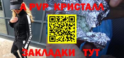 меф Бузулук