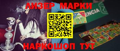 MESCALINE Будённовск