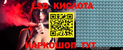 MESCALINE Будённовск