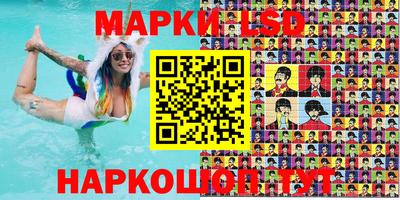 MESCALINE Будённовск