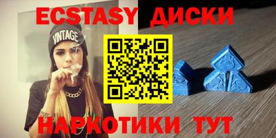 MESCALINE Будённовск