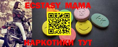 дмт Бугуруслан
