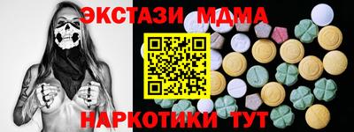 меф Бузулук
