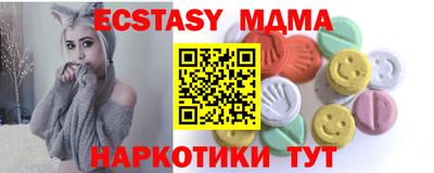 меф Бузулук