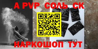 меф Бузулук