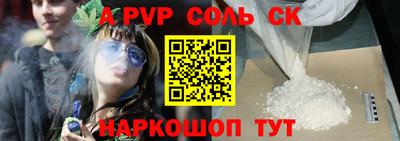 MESCALINE Будённовск