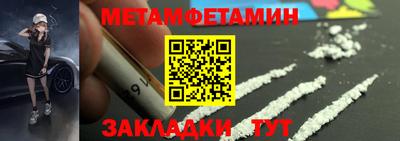 меф Бузулук