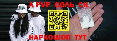 MESCALINE Будённовск
