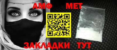 меф Бузулук