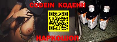 MESCALINE Будённовск