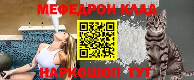 меф Бузулук