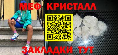 MESCALINE Будённовск