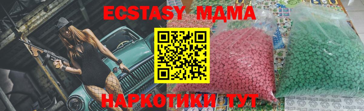 МДМА VHQ Свободный