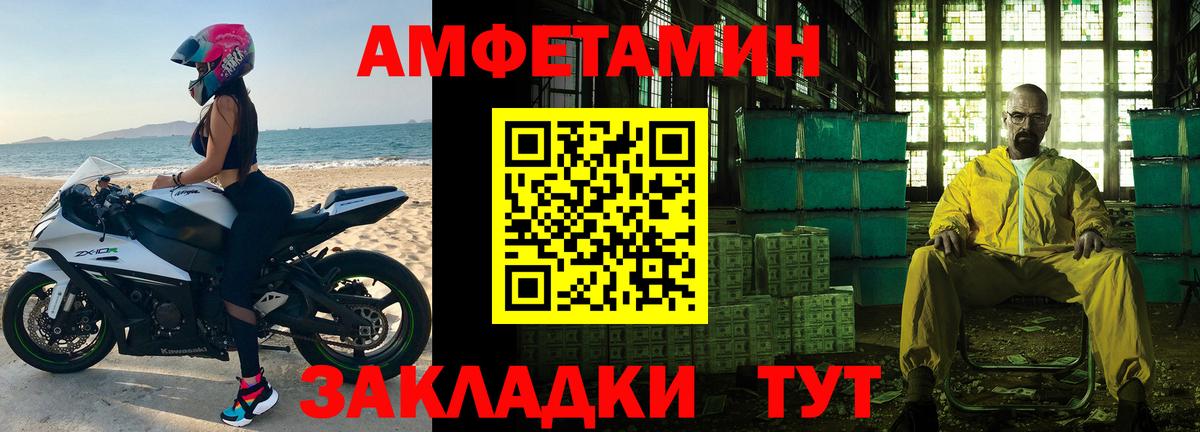 МЕТАМФЕТАМИН Methamphetamine  Первитин  Свободный  Вход с VPN  МЕТАМФЕТАМИН Methamphetamine 