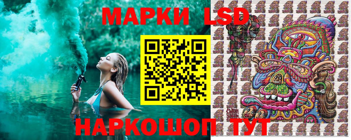 Свободный  Марки NBOMe 1,5мг  Вход с VPN 