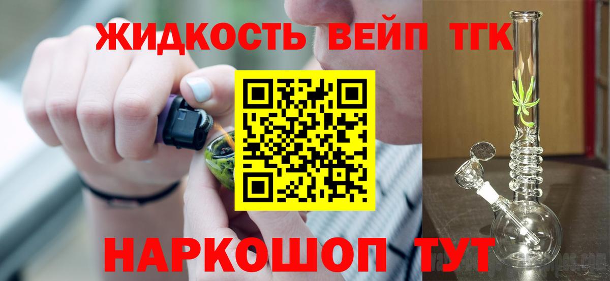 ТГК Wax  Дистиллят ТГК THC oil  Вход с VPN  Свободный 