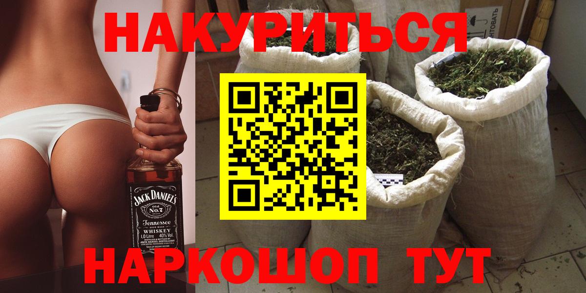 Свободный  Бошки марихуана LSD WEED  Вход с VPN  Шишки марихуана конопля 